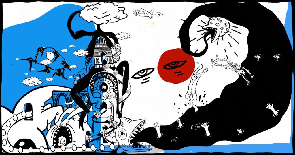 DISTURBIA