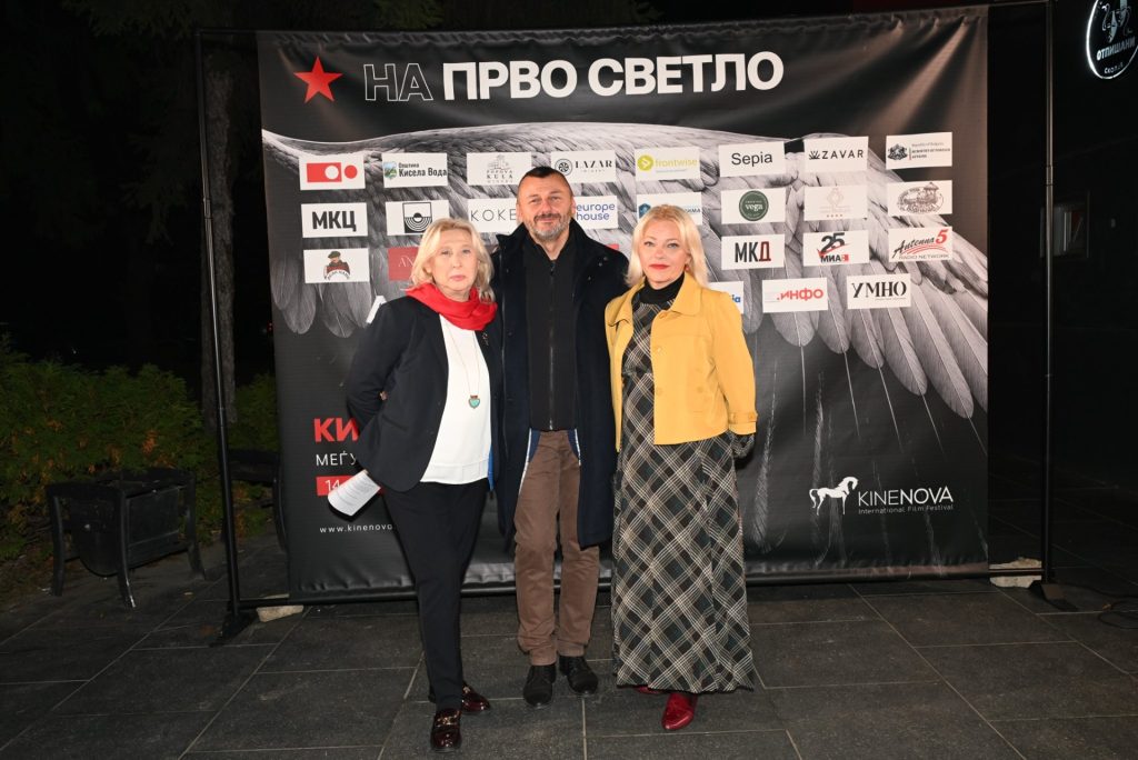 Киненова 2026 – свечено затворање и награди / Closing ceremony and awards