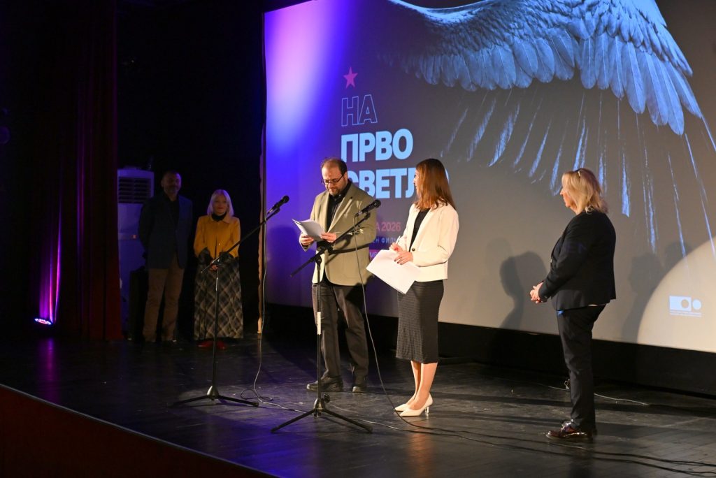 Киненова 2026 – свечено затворање и награди / Closing ceremony and awards