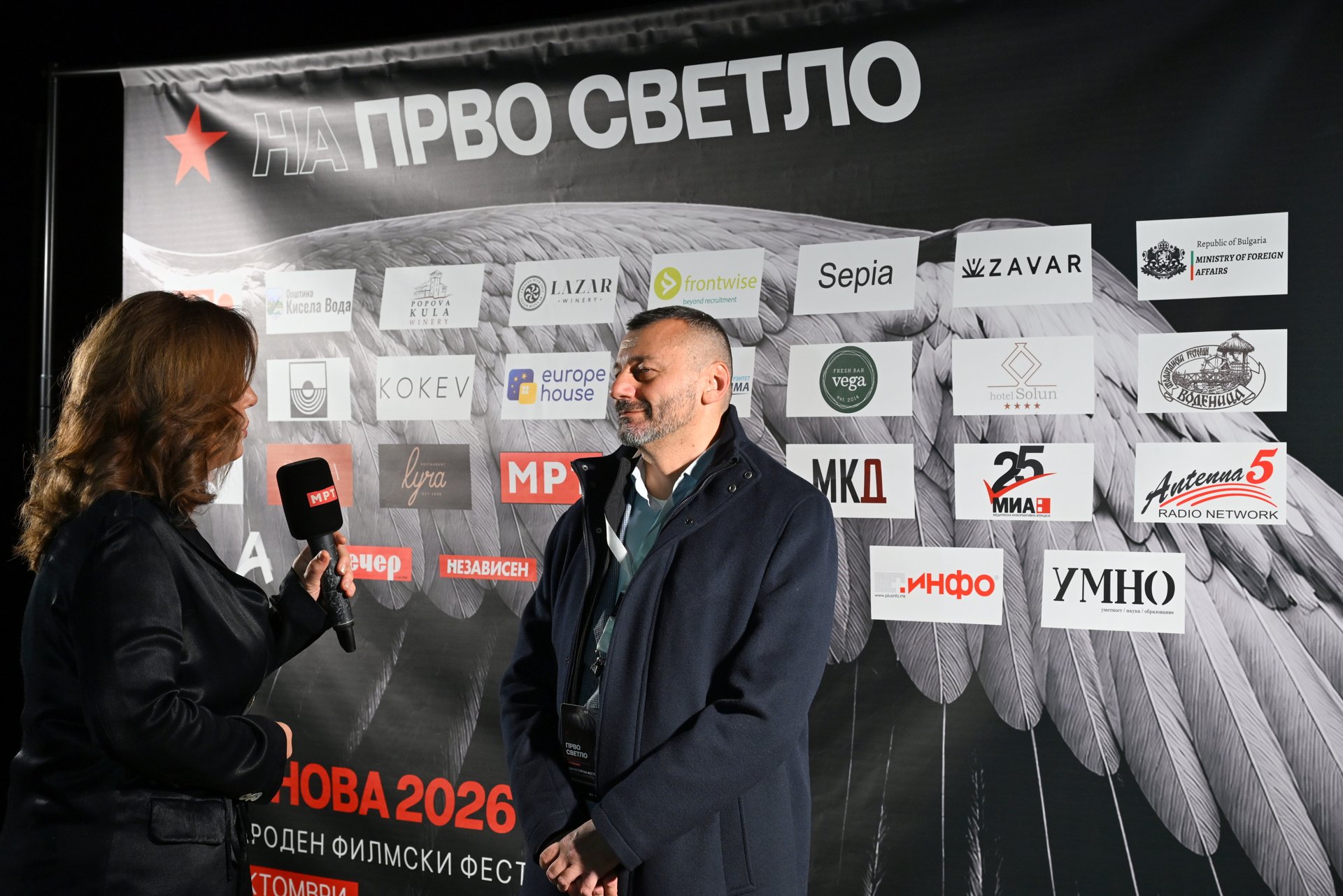 Киненова 2026 – свечено отворање / Kinenova 2026 – opening ceremony