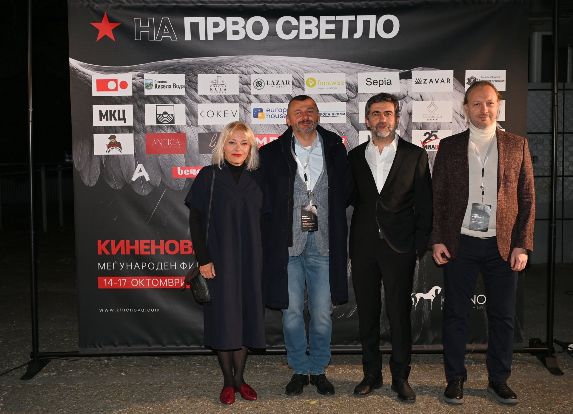 Киненова 2026 – свечено отворање / Kinenova 2026 – opening ceremony