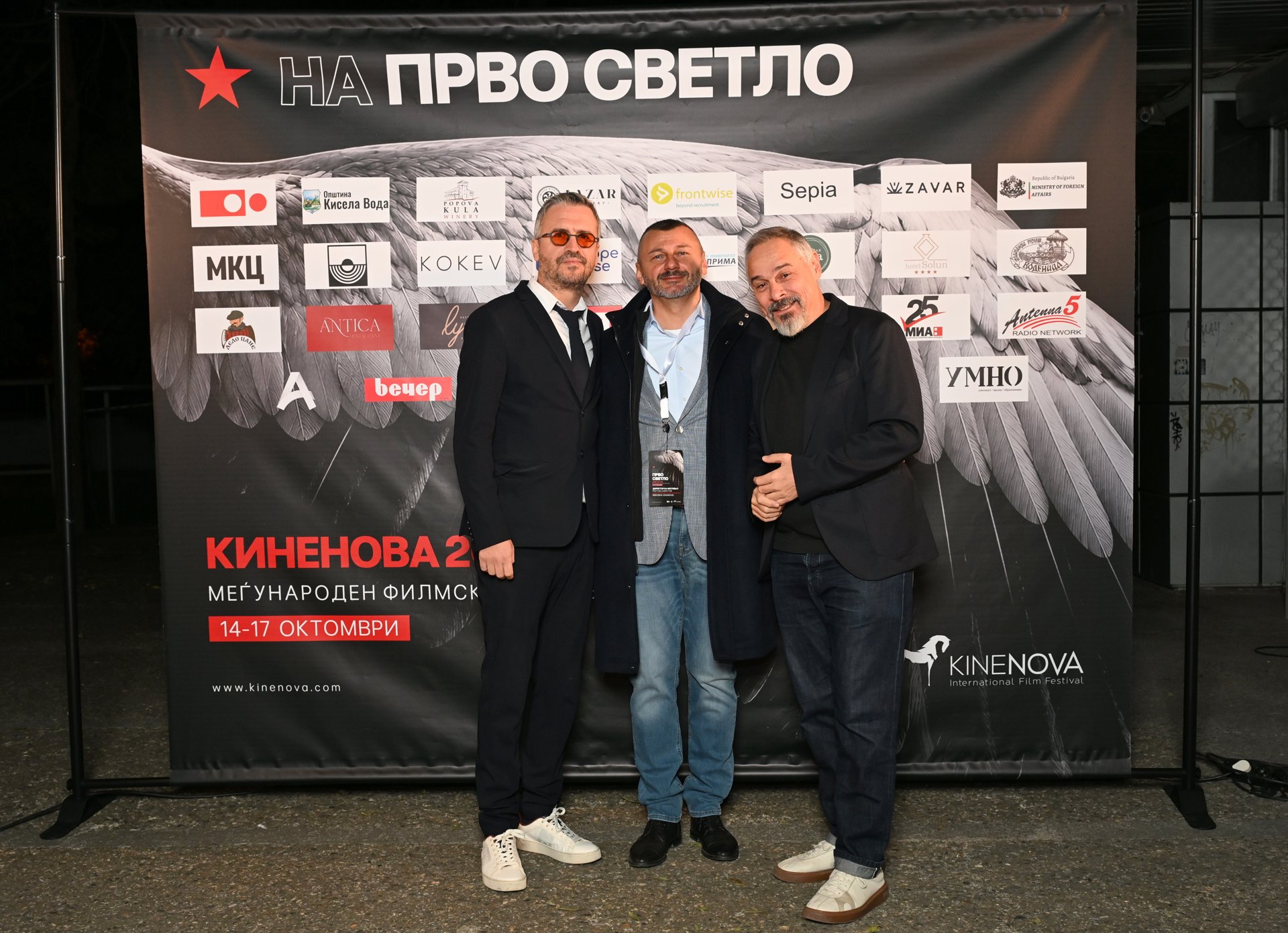 Киненова 2026 – свечено отворање / Kinenova 2026 – opening ceremony