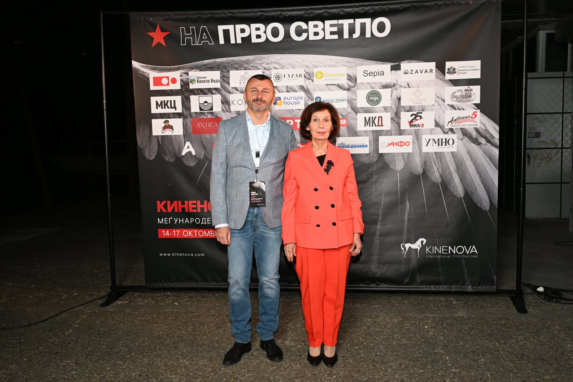 Киненова 2026 – свечено отворање / Kinenova 2026 – opening ceremony