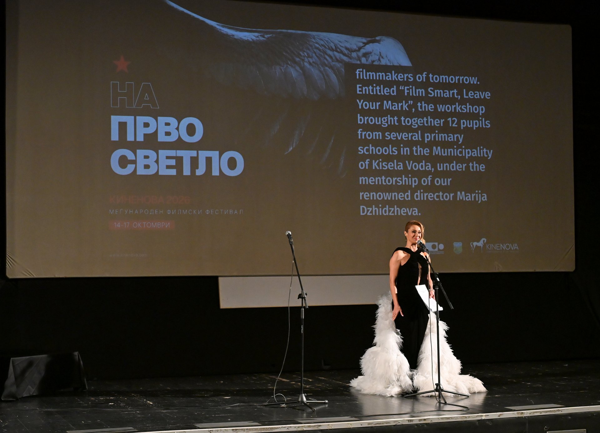 Киненова 2026 – свечено отворање / Kinenova 2026 – opening ceremony